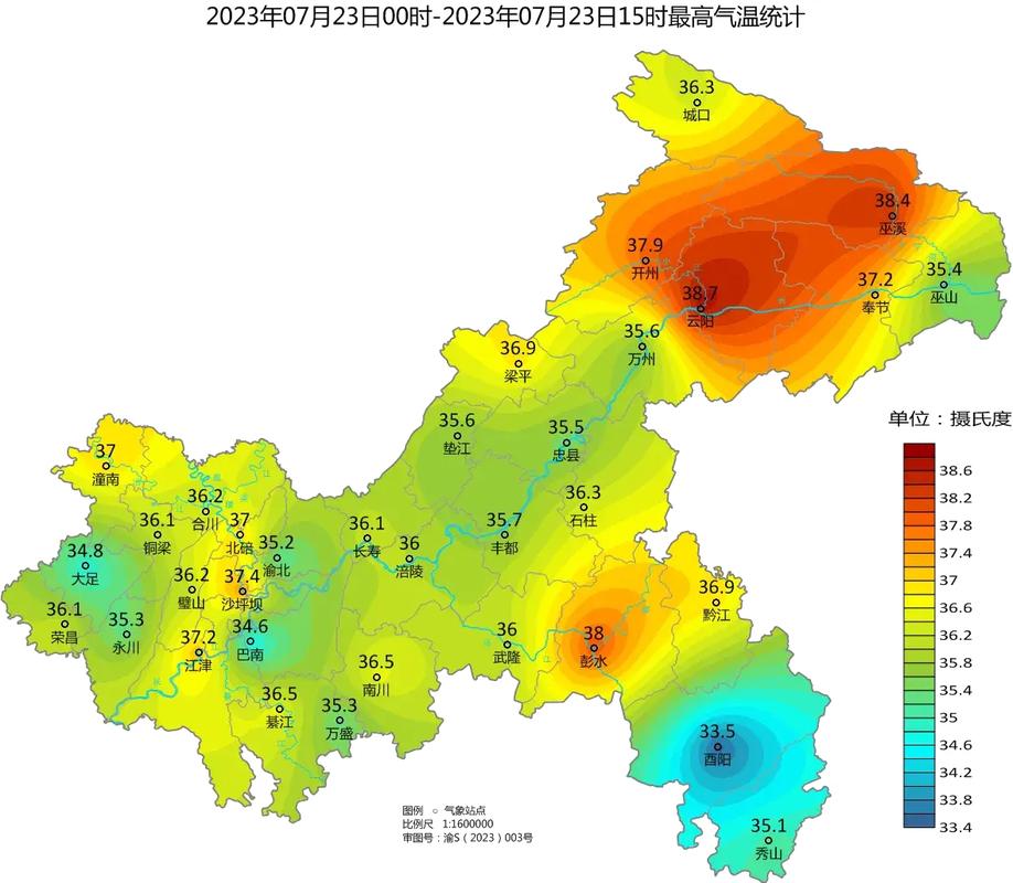 北碚精准天气预报?北碚精准天气预报15天?-第2张图片-巾百福 北碚精准天气预报?北碚精准天气预报15天?-第2张图片-巾百福