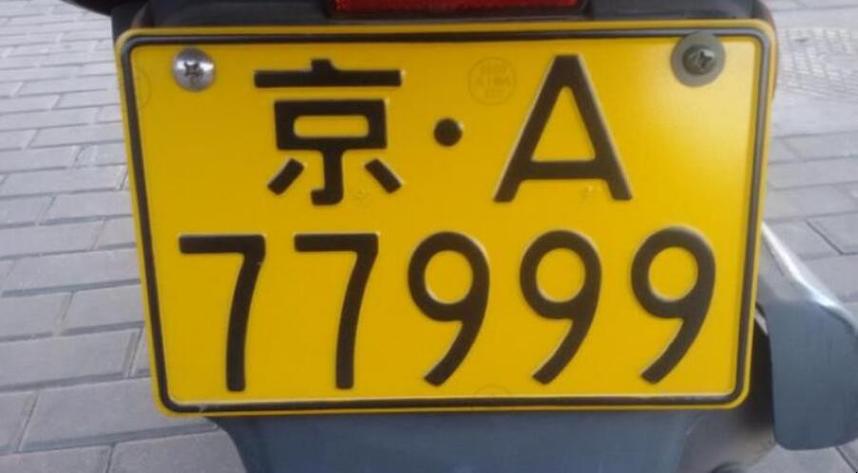深圳限号限黄牌车吗,深圳限牌时间段路段-第4张图片-巾百福 深圳限号限黄牌车吗,深圳限牌时间段路段-第4张图片-巾百福