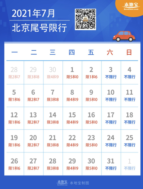 深圳限号限黄牌车吗,深圳限牌时间段路段-第6张图片-巾百福 深圳限号限黄牌车吗,深圳限牌时间段路段-第6张图片-巾百福