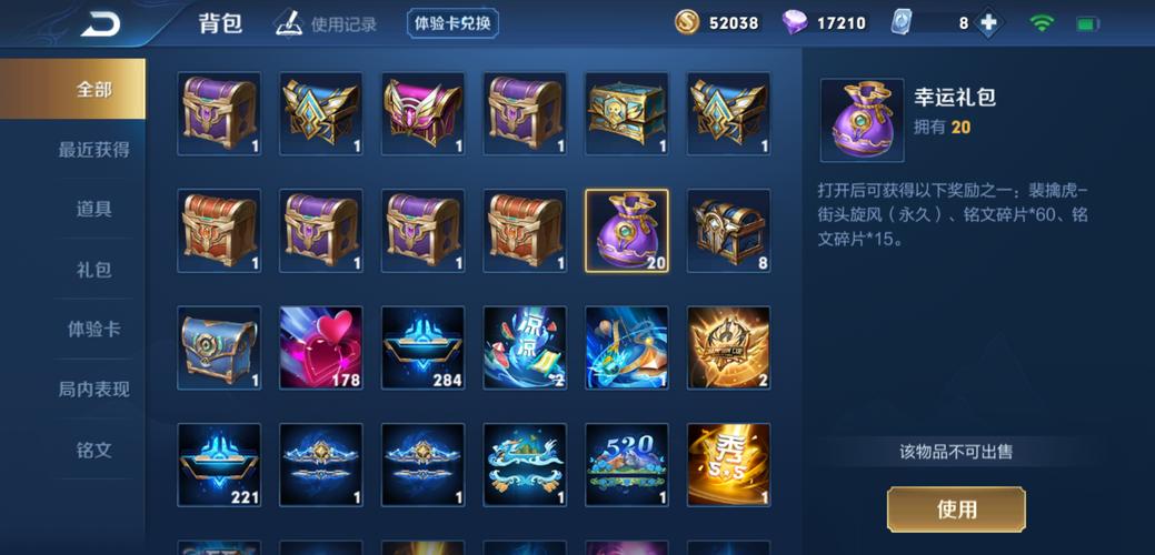 1314号皮肤限免?王者荣耀1314送皮肤吗?-第2张图片-巾百福 1314号皮肤限免?王者荣耀1314送皮肤吗?-第2张图片-巾百福