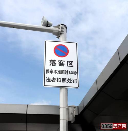 运城22号车限号吗？运城限号查询系统12月？-第3张图片-巾百福