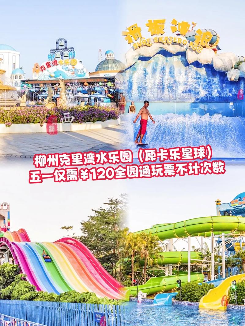 柳州天气预报一周,广西桂林柳州天气预报一周?-第5张图片-巾百福 柳州天气预报一周,广西桂林柳州天气预报一周?-第5张图片-巾百福