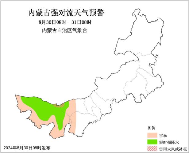 乌海天气预报一周?乌海天气预报一周 15天?-第3张图片-巾百福 乌海天气预报一周?乌海天气预报一周 15天?-第3张图片-巾百福