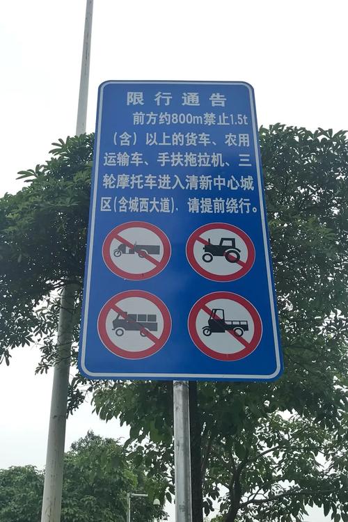 海口货车限行区限号,海口货车禁行时间表-第2张图片-巾百福 海口货车限行区限号,海口货车禁行时间表-第2张图片-巾百福
