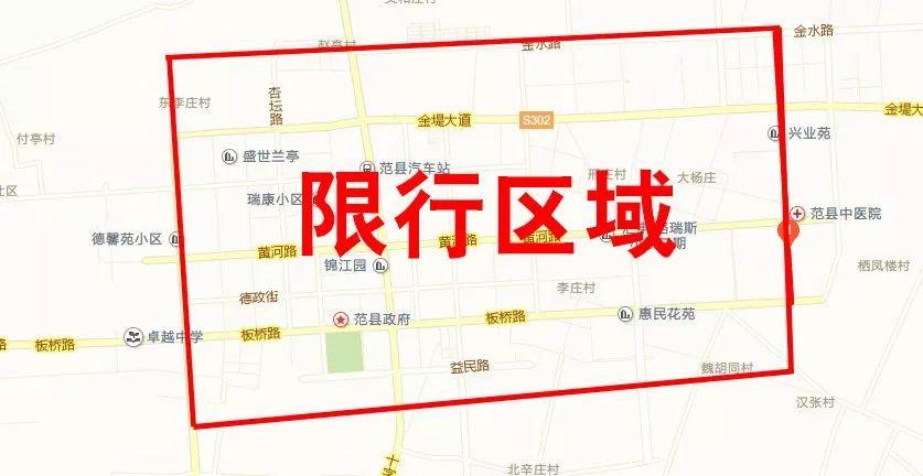 郑州限号中牟限号吗,郑州中牟限号规定2019-第3张图片-巾百福 郑州限号中牟限号吗,郑州中牟限号规定2019-第3张图片-巾百福