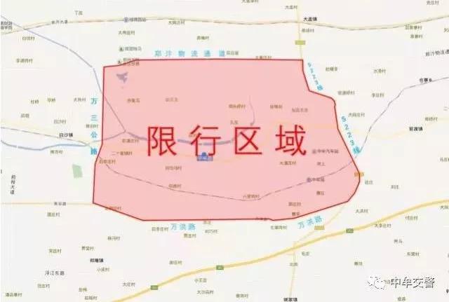 郑州限号中牟限号吗,郑州中牟限号规定2019-第5张图片-巾百福 郑州限号中牟限号吗,郑州中牟限号规定2019-第5张图片-巾百福