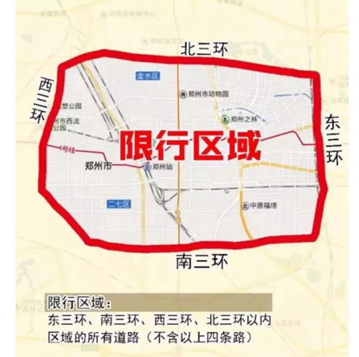 郑州限号中牟限号吗,郑州中牟限号规定2019-第6张图片-巾百福 郑州限号中牟限号吗,郑州中牟限号规定2019-第6张图片-巾百福