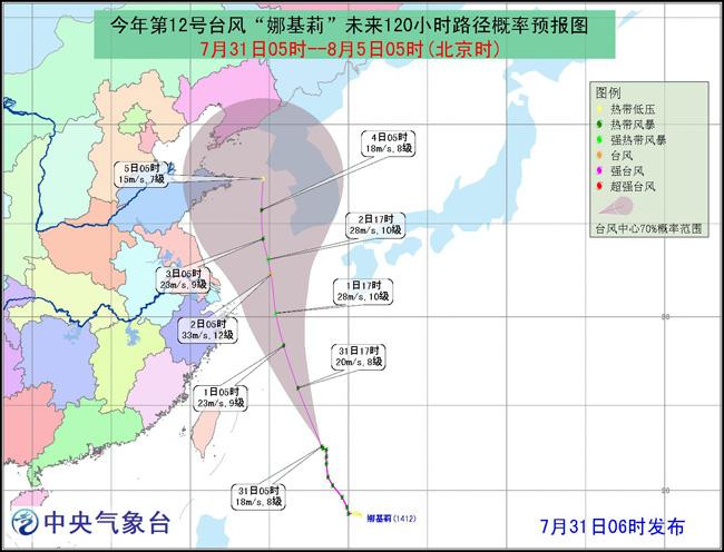 敦煌天气预报15天？西宁天气预报15天？-第4张图片-巾百福