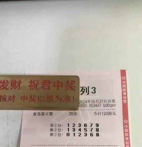 排列三限号是全国吗,排列三限号管理-第1张图片-巾百福 排列三限号是全国吗,排列三限号管理-第1张图片-巾百福