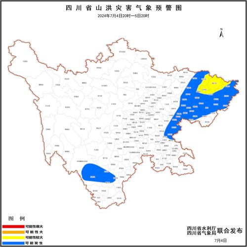 四川仪陇天气预报?四川仪陇天气预报30天准确?-第4张图片-巾百福 四川仪陇天气预报?四川仪陇天气预报30天准确?-第4张图片-巾百福