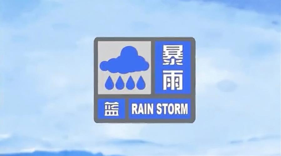 四川仪陇天气预报?四川仪陇天气预报30天准确?-第5张图片-巾百福 四川仪陇天气预报?四川仪陇天气预报30天准确?-第5张图片-巾百福