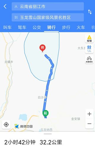 平果天气预报30天,平果天气预报30天查询气-第2张图片-巾百福 平果天气预报30天,平果天气预报30天查询气-第2张图片-巾百福