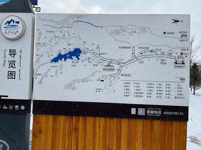 新疆天山天池天气,新疆天山天池天气15天预报最新?-第1张图片-巾百福 新疆天山天池天气,新疆天山天池天气15天预报最新?-第1张图片-巾百福