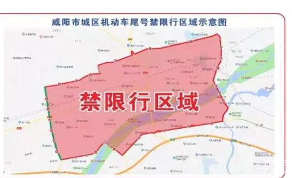2021车限号时间，2021汽车限号？-第3张图片-巾百福