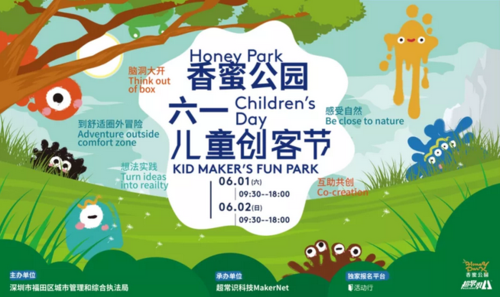 6.1号儿童节限号，六一儿童节算节假日限号吗-第3张图片-巾百福