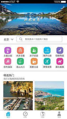 限号提醒神器app?限号提醒神器?-第6张图片-巾百福 限号提醒神器app?限号提醒神器?-第6张图片-巾百福