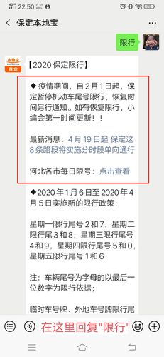 3月30号是否限号,3月30日限号吗-第5张图片-巾百福 3月30号是否限号,3月30日限号吗-第5张图片-巾百福