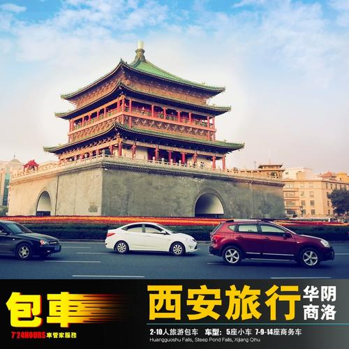 太原4.8号限号吗,太原41号限行-第3张图片-巾百福 太原4.8号限号吗,太原41号限行-第3张图片-巾百福