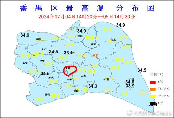 广州番禺天气预报,广州番禺天气预报30天查询结果?-第3张图片-巾百福 广州番禺天气预报,广州番禺天气预报30天查询结果?-第3张图片-巾百福