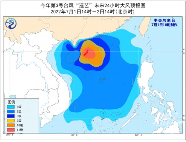 徐闻天气预报台风，徐闻天气预报台风预警？-第1张图片-巾百福