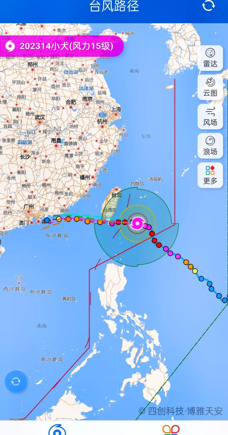 上虞天气预报台风,上虞天气预报台风情况-第1张图片-巾百福 上虞天气预报台风,上虞天气预报台风情况-第1张图片-巾百福