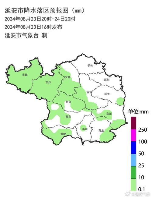 江苏气象台天气预报,江苏气象台天气预报视频-第4张图片-巾百福 江苏气象台天气预报,江苏气象台天气预报视频-第4张图片-巾百福