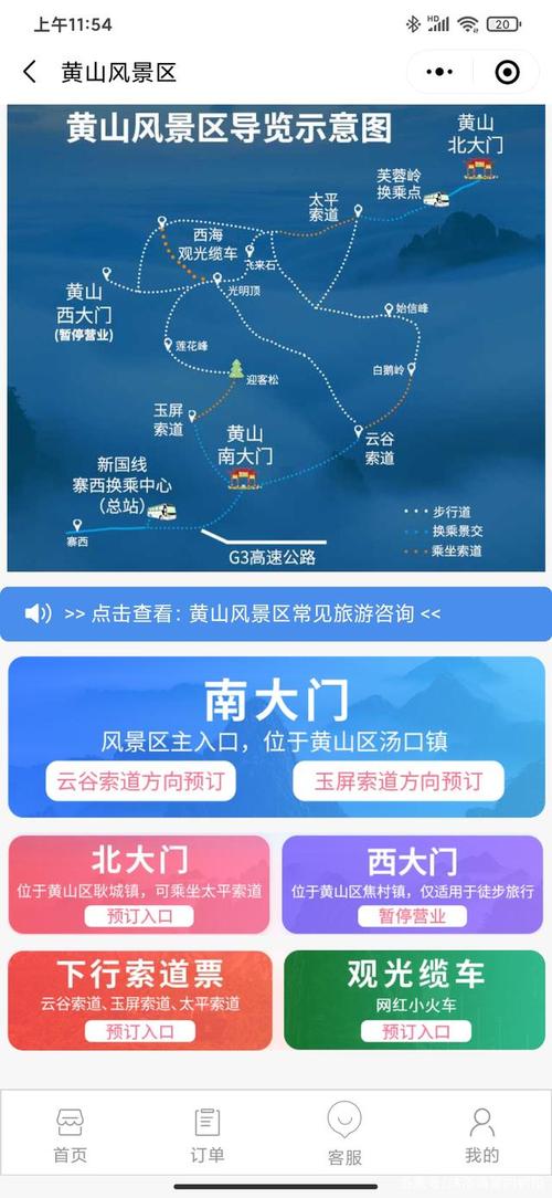 贵州惠水天气预报,贵州惠水天气预报一周天气预报黔南州罗甸邮政编码-第5张图片-巾百福 贵州惠水天气预报,贵州惠水天气预报一周天气预报黔南州罗甸邮政编码-第5张图片-巾百福