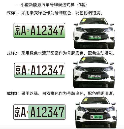 靓号车牌广州限号吗,广州车牌可选号段?-第1张图片-巾百福 靓号车牌广州限号吗,广州车牌可选号段?-第1张图片-巾百福
