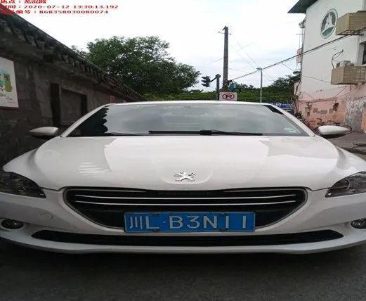 靓号车牌广州限号吗,广州车牌可选号段?-第4张图片-巾百福 靓号车牌广州限号吗,广州车牌可选号段?-第4张图片-巾百福