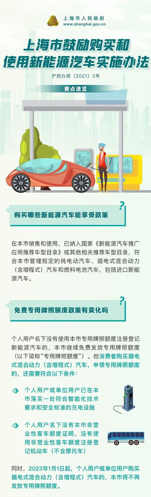靓号车牌广州限号吗,广州车牌可选号段?-第6张图片-巾百福 靓号车牌广州限号吗,广州车牌可选号段?-第6张图片-巾百福