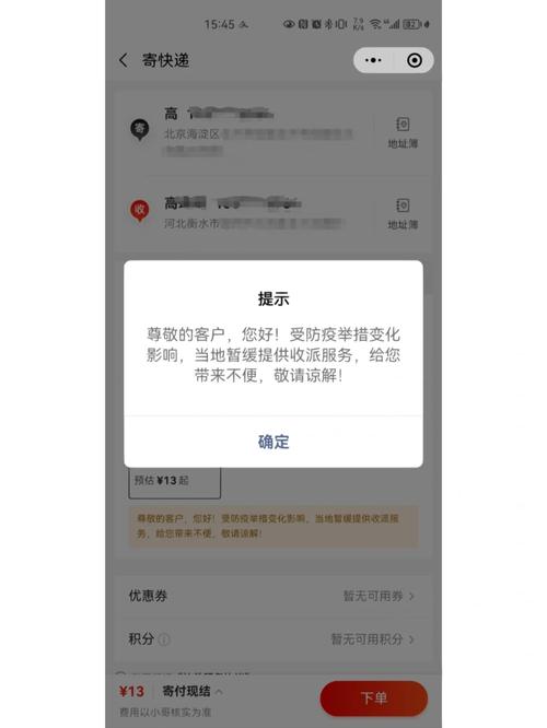 德州天气24小时，德州天气24小时详情-第1张图片-巾百福