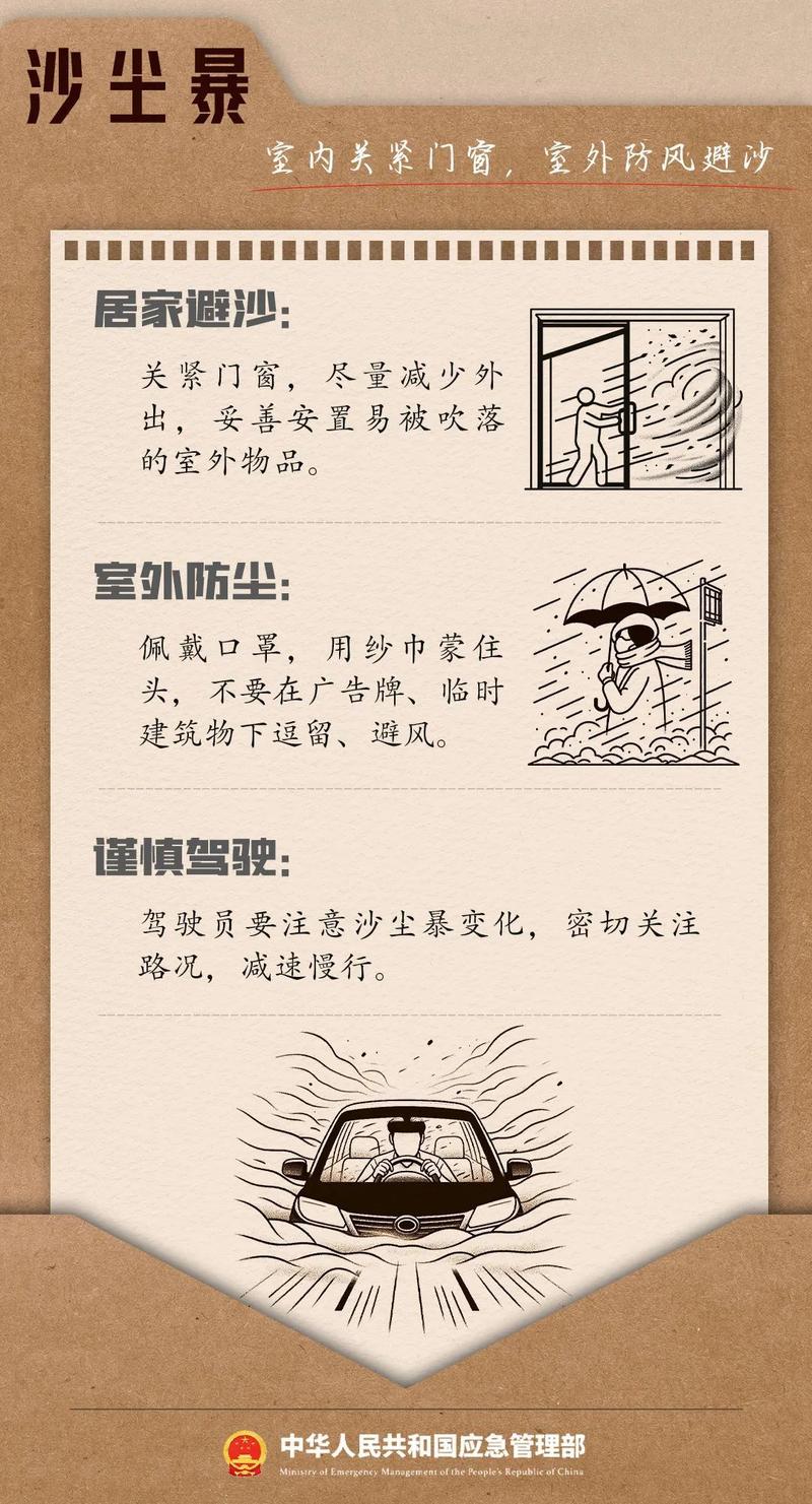 德州天气24小时，德州天气24小时详情-第4张图片-巾百福