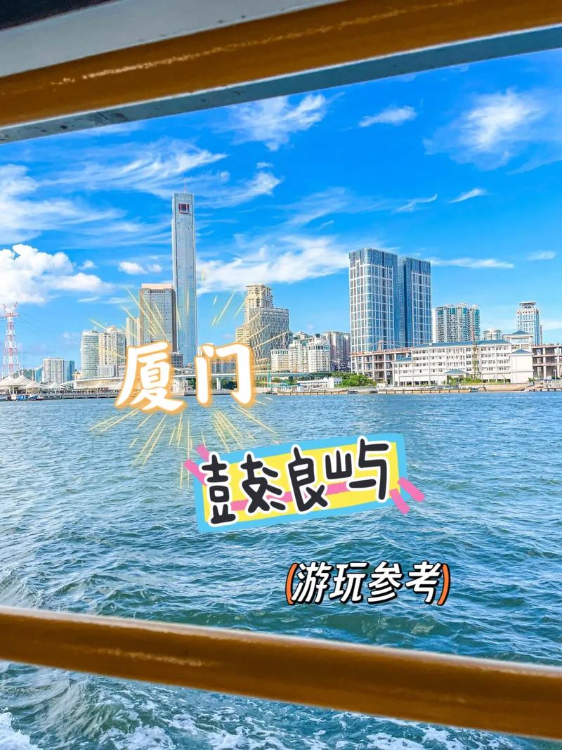 厦门最近几天天气,厦门最近几天天气适合穿啥-第1张图片-巾百福 厦门最近几天天气,厦门最近几天天气适合穿啥-第1张图片-巾百福