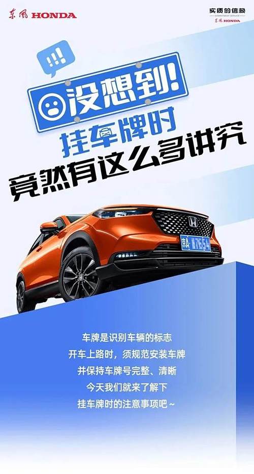 尾号限行有什么用意？限行尾号啥意思？-第2张图片-巾百福