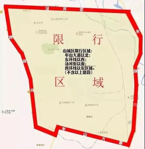 鹤壁限号鹤壁市限行?鹤壁限号通知2021?-第2张图片-巾百福 鹤壁限号鹤壁市限行?鹤壁限号通知2021?-第2张图片-巾百福