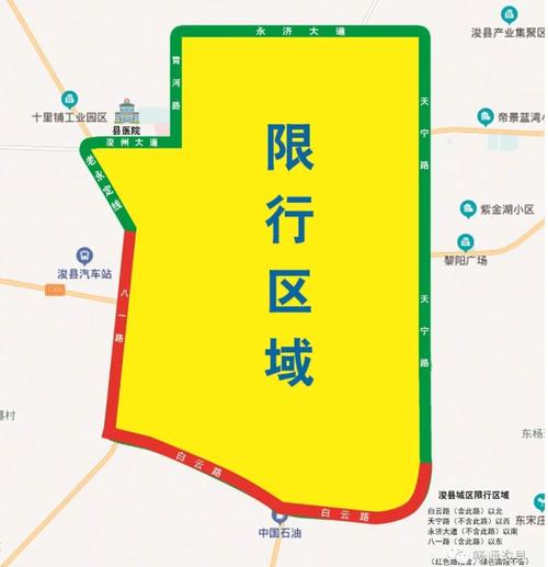 鹤壁限号鹤壁市限行?鹤壁限号通知2021?-第3张图片-巾百福 鹤壁限号鹤壁市限行?鹤壁限号通知2021?-第3张图片-巾百福
