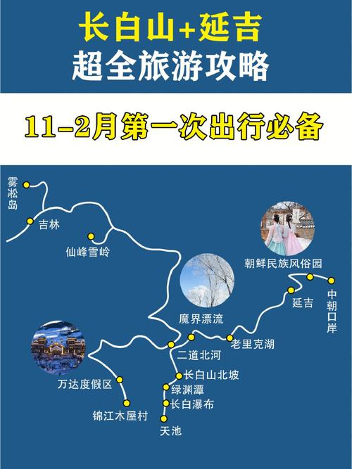 安图天气预报一周,安图天气预报15天查询系统-第2张图片-巾百福 安图天气预报一周,安图天气预报15天查询系统-第2张图片-巾百福
