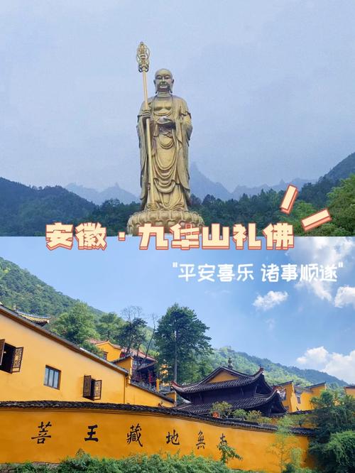 池州市天气预报一周?池州天气预报一周15天?-第1张图片-巾百福 池州市天气预报一周?池州天气预报一周15天?-第1张图片-巾百福