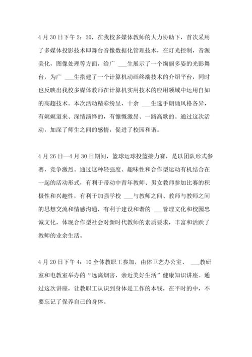 常州武进天气30天，常卅武进天气预报-第5张图片-巾百福