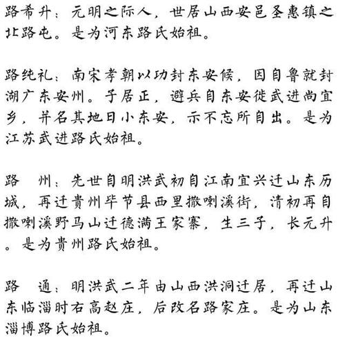 谷城哪段路限号限行，谷城高速路口是否封闭？-第3张图片-巾百福