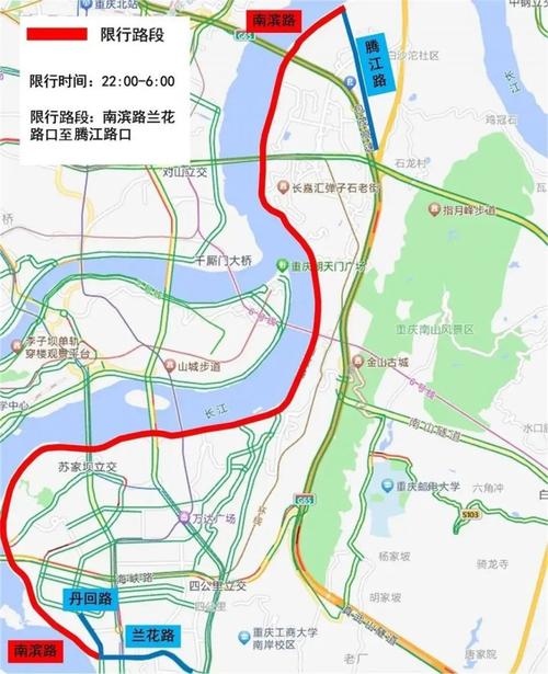重庆市城区限号规定,重庆市主城限号吗??-第2张图片-巾百福 重庆市城区限号规定,重庆市主城限号吗??-第2张图片-巾百福