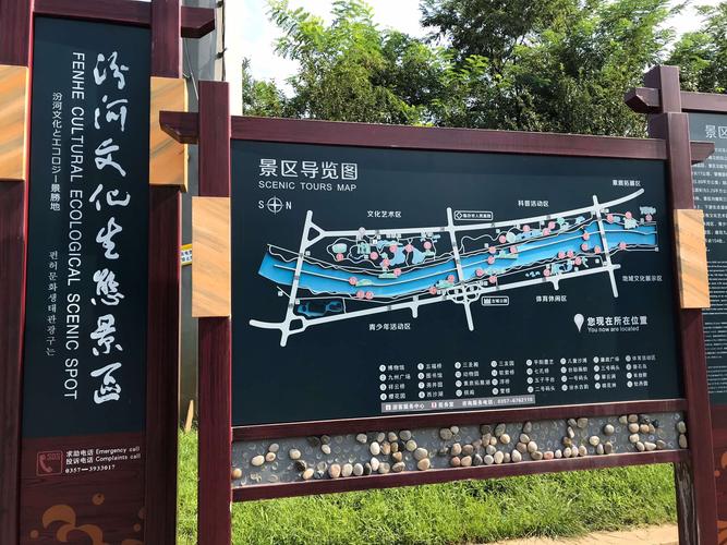 山西省大同天气预报,山西省大同天气预报15天查询结果电话-第6张图片-巾百福 山西省大同天气预报,山西省大同天气预报15天查询结果电话-第6张图片-巾百福