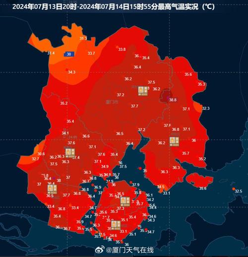 下载厦门天气预报,下载厦门天气预报app?-第2张图片-巾百福 下载厦门天气预报,下载厦门天气预报app?-第2张图片-巾百福
