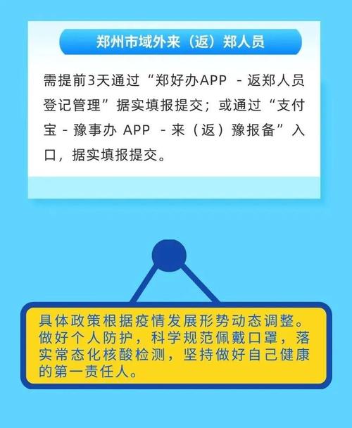 新郑出租车限号吗吗？新郑市出租车服务中心电话？-第5张图片-巾百福