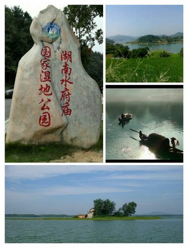 湖南娄底新化天气？湖南娄底新化天气预？-第1张图片-巾百福