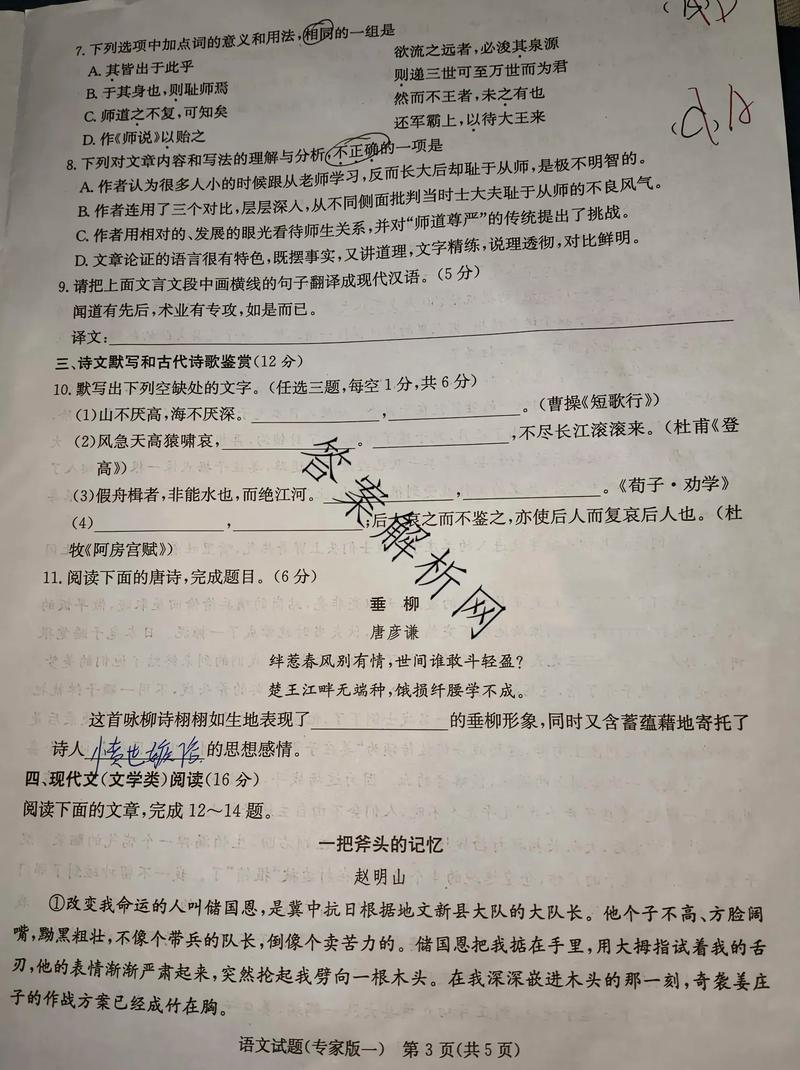 湖南娄底新化天气？湖南娄底新化天气预？-第3张图片-巾百福