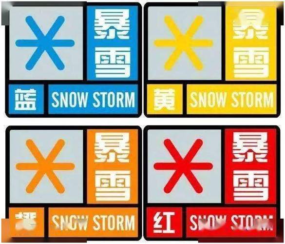 南京天气预报下雪,南京天气预报下雪准吗?-第4张图片-巾百福 南京天气预报下雪,南京天气预报下雪准吗?-第4张图片-巾百福