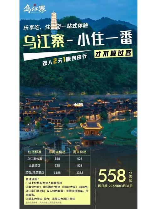 遵义湄潭天气预报,遵义湄潭天气预报一周?-第4张图片-巾百福 遵义湄潭天气预报,遵义湄潭天气预报一周?-第4张图片-巾百福