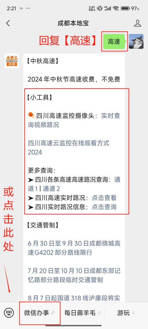 江西新余天气预报？江西新余天气预报未来7天查询？-第1张图片-巾百福