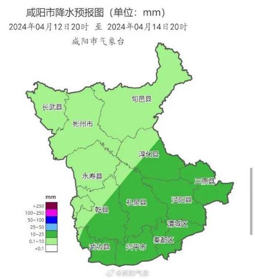 咸阳天气预报40天?咸阳天气预报40天查询百度?-第1张图片-巾百福 咸阳天气预报40天?咸阳天气预报40天查询百度?-第1张图片-巾百福